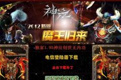 传奇私服魔幻森林里层坐标,魔幻森林深处的传奇私服之谜