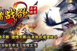 赤月终极传奇私服养老版本,赤月养老私服，终极传奇尽享青春