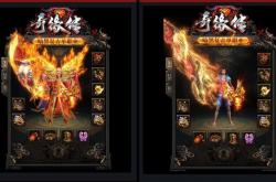 玩传奇私服找不到正确的文件,传奇私服文件查找困难