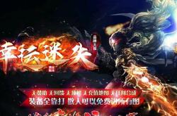 传奇私服微端找不到,传奇私服微端解决方案