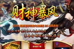 传奇私服，屠龙属性揭秘，正常值为5的神秘世界