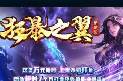传奇私服切换出去就找不到传奇,传奇私服离开后无踪影