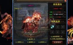 战神终极的传奇私服,战神传奇私服的终极之路