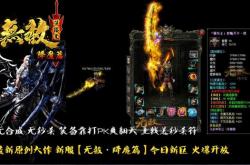 私服登录器找不到传奇目录,私服登录器无法定位传奇目录