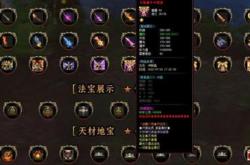 传奇外传私服怎么找不到了,传外传私服，怎么找不到了？