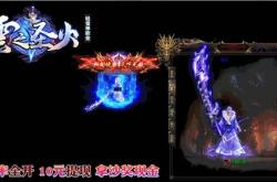 怎么找不到传奇世界三神版本的私服,寻找传奇世界三神版私服