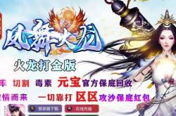 狂雷终极传奇私服,终极狂雷传奇私服