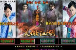 传奇世界2私服找不到路径,传奇世界2私服路径迷失