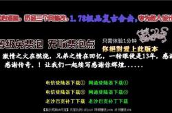 传奇私服微端找不到客户端,传奇私服微端客户端丢失
