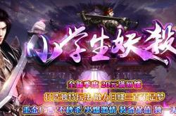 雷霆终极传奇私服,雷霆终极传奇私服揭秘