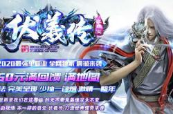 私服传奇终极装备,传奇私服寻觅极致装备