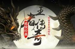 现在传奇私服网站怎么找不到了,传奇私服网站找不到？现在怎么办？