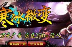 新开网通合击传奇私服，玩家火热体验中！