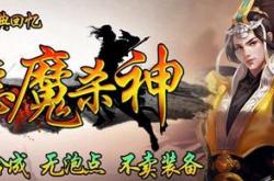 下传奇私服找不到文件夹,传奇私服文件夹丢失？