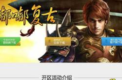 网通传奇私服超强变态版