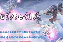 私服合击网站，传奇变态版神秘网站
