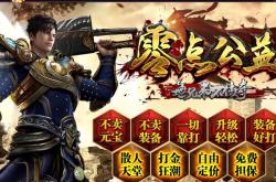 为什么找不到星云传奇私服,星云传奇私服为何不见踪影