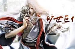 传奇私服送终极,终极与传奇：私服之道
