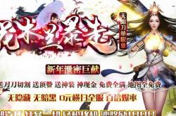 传奇私服gom版本切割属性修改教程