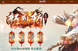 传奇私服下载好了找不到目录,传奇私服下载无目录怎么办