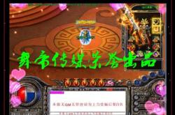 传奇私服副掌门如何退会,私服副掌门如何退会