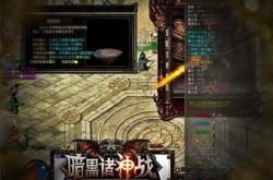私服传奇如何修改掌门人,如何修改私服传奇的掌门人