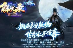 烟台网通传奇私服汇总