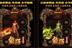 完传奇私服找不到路径,追寻传奇私服路径