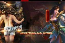 传奇私服换掌门人,换掌门，传奇业 尚未结束