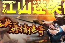 传奇私服掌门人怎么成行会成员,传奇私服行会成员招募解析