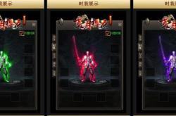 传奇私服找不到可用的客户端,寻觅可用私服客端
