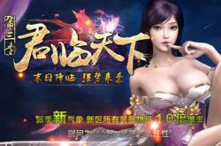 传奇私服门派掌门如何退出门派,传奇私服掌门如何退派