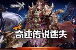 传奇经典私服网站汇总，传奇私服全收录