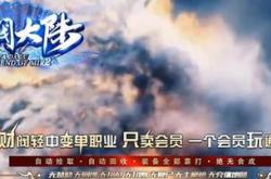 传奇私服找不到客户端目录,传奇私服客户端目录查找
