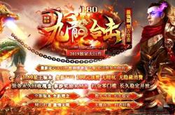 网通传奇世界私服网络探索
