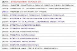 玩私服找不到我的传奇客服端,私服传奇客服端失踪？快教你找回！