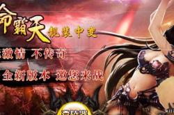 如何去除传奇私服中的神秘腰带？，解除传奇私服神秘腰带的步骤是什么？