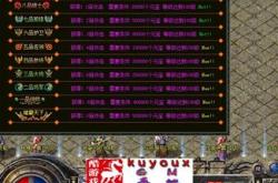 为什么找不到传奇世界私服,为何无传奇世界私服