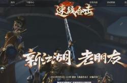 山东网通传奇私服，热血激情的回忆