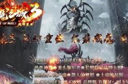 传奇私服网站汇总，旧版传奇私服网站一览
