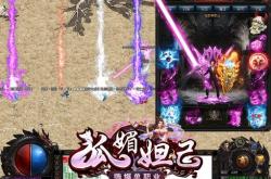 网通传奇私服金币版攻略，176金币全解析
