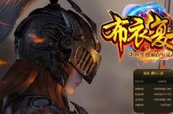 传奇私服怎么任命掌门,传奇私服掌门任命全攻略