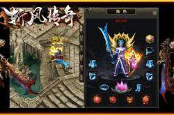 传奇私服不能调掌门,传奇私服不允许调整掌门