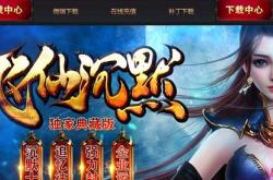传奇私服掌门如何解除门派,传奇私服掌门解除门派方法