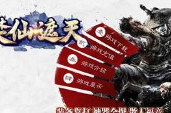 传奇私服行会掌门人符号,传奇私服行会掌门，符号的启示