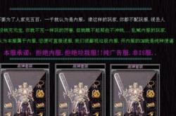 16点新区开启的网通传奇私服，最新网通传奇私服开区时间一览