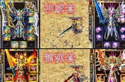 传奇私服掌门人喊话,传奇私服领军者发出警告