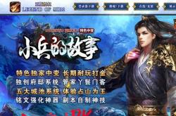 传奇私服门派掌门人怎么退会,传奇私服掌门人退会必备技巧