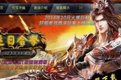 传奇私服客户端找不到路径,传奇私服路径不见，咋办？