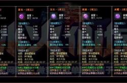 传奇私服掌门人怎么退出帮派,传奇私服掌门人如何退出帮派